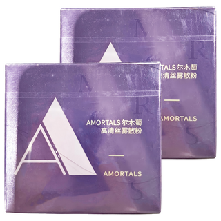 AMORTALS 爾木萄 毛孔柔焦裸光蜜粉 #明亮膚(102)，8.5g, 2件