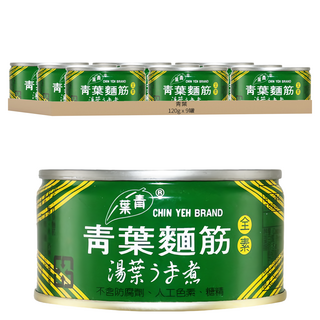 青葉 麵筋 嚴選原料 嚴格品管 開罐即食 簡單呈現, 120g, 9罐