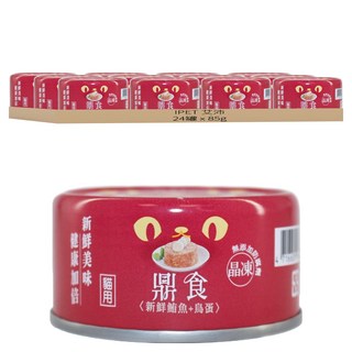 IPET 艾沛 鼎食晶凍貓罐 無添加防腐劑 台灣製造, 鮪魚 + 鳥蛋, 85g, 24罐