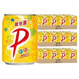 維他露P 汽水，含維他命B2、維他命C和鈣，健康營養，清爽解渴, 250ml, 72罐