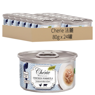 Cherie 法麗 微湯汁系列 貓罐頭, 嫩雞佐牛肉, 80g, 24罐