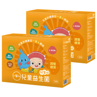 YM BIOMED 陽明生醫 一家人兒童益生菌, 30入, 2g, 2盒