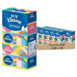 Kleenex 舒潔 溫和柔感盒裝面紙, 5盒, 10組