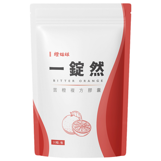 橙姑娘 一錠然 苦橙複方膠囊, 1包, 0.6g, 30顆