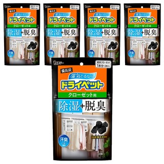 ST 雞仔牌 備長炭吊掛式吸濕脫臭小包 大型衣櫥用 2個, 244g, 5包