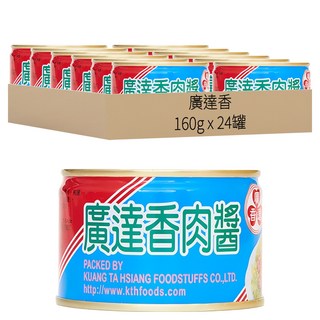 廣達香 肉醬, 160g, 24罐