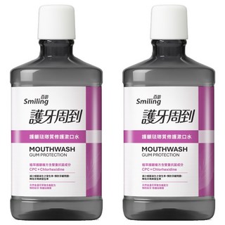 Smiling 百齡 護牙周到漱口水 琺瑯質修護, 750ml, 2瓶