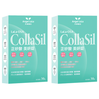 Angel LaLa 天使娜拉 正矽酸美妍錠, 30顆, 2盒