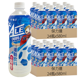 保力達 ALE 阿咧 運動飲料, 580ml, 48瓶