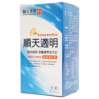 順天本草 順天適明膠囊, 80顆, 草本晶亮, 保護調理全方位, GMO-FREE 認證藻紅素, 0.5g, 1盒