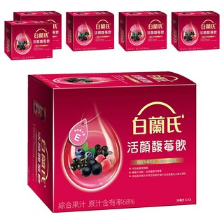 白蘭氏 活顏馥莓飲，含五種頂級莓果精華，抗氧化維生素E，每瓶55卡路里, 50ml, 6瓶, 6盒