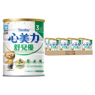 Abbott 亞培 心美力舒兒優奶粉 3號 HMO+成長配方 1~3歲, 800g, 12罐