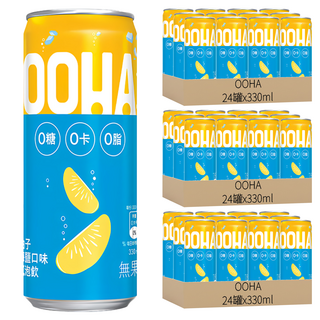 OOHA 氣泡飲 零糖零卡零脂 柚子海鹽口味, 330ml, 72罐