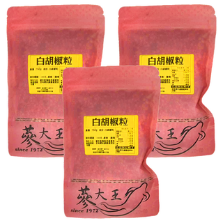蔘大王 白胡椒粒, 150g, 3包