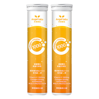 Angel LaLa 天使娜拉 膠原維他命 C1000 發泡錠 + 鋅 柳橙風味, 20顆, 4g, 2瓶
