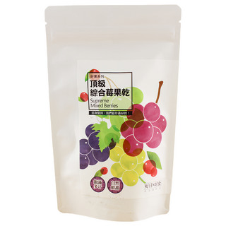 好日Ｘ好食 好果系列 頂級綜合莓果乾, 100%純天然，無人工添加物, 夾鏈袋包裝, 120g, 1包