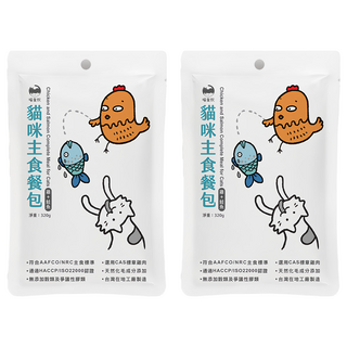 MEOW SERVANT 喵皇奴 全齡貓主食餐包 泥狀質地 符合AAFCO/NRC主食標準, 雞肉+鮭魚, 320g, 2包