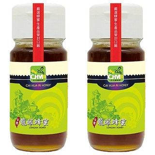 彩花蜜 台灣龍眼蜜, 擁有無添加認證 SGS多項檢驗 蜜香清香入口清甜, 700g, 2瓶