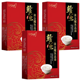 台灣好漁 黃金鱸魚高湯 常溫精裝版 3包, 450ml, 3盒