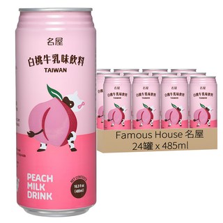 Famous House 名屋 白桃牛乳味飲料 485ml 台灣製造, 24罐