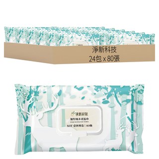 淨新科技 濕紙巾 純水濕紙巾 有蓋加厚濕紙巾 濕巾 擦臉巾 紙巾, 24包, 80張, 3g