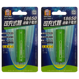 Family Bear 熊讚 可充式鋰離子電池 18650 1500 mAh 3.7V, 2個, 1入