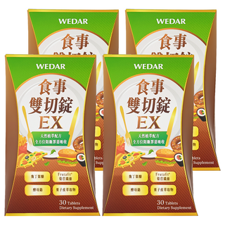 WEDAR 薇達 食事雙切錠EX 天然植萃配方, 30顆, 0.6g, 4個