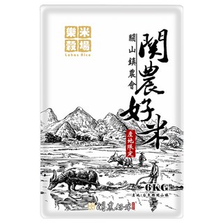 樂米穀場 台東關山鎮農會關山米, 6kg, 1包, CNS二等