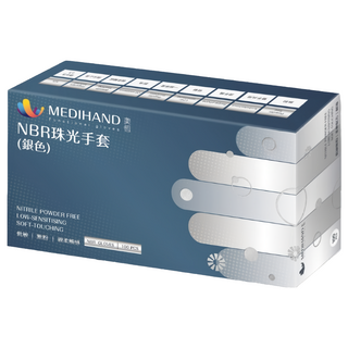 MEDIHAND 美恆 NBR珠光手套 100個入 耐油 指尖防滑, XS, 銀色, 1盒