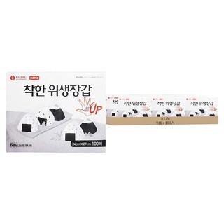 LOTTE 樂天 e.Life 衛生手套 24*27cm, 100入, 9盒