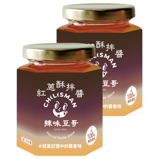 CHILISMAN 辣味豆哥 紅蔥酥拌醬 香氣濃郁 純正古早味, 240g, 2罐