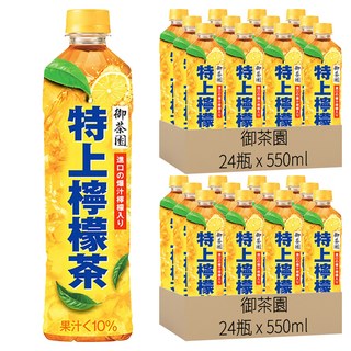御茶園 特上檸檬茶, 550ml, 48瓶
