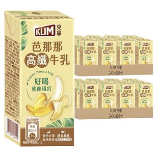 KLIM 克寧 芭那那高纖牛乳, 使用台灣在地香蕉，富含膳食纖維3.2公克，好喝就像現打, 198ml, 48入