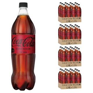 Coca-Cola 可口可樂 ZERO SUGAR 無糖 1.25L, 48瓶