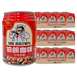 金車 MR.BROWN 伯朗咖啡 卡布奇諾咖啡 100%原豆萃取 牛奶咖啡添加巧克力 密封鋁罐, 240ml, 72罐