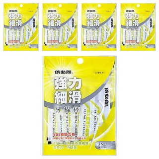 依必朗 強力細滑牙線棒 0.02mm超細絲強韌纖維 單支包, 36支, 5袋