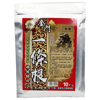 上辰堂 金門一條根精油貼布, 草本植物萃取, 溫和舒緩, 呵護您的肌膚, 10片, 1包