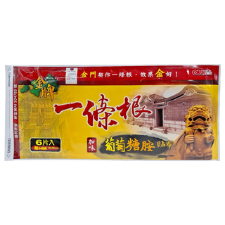 OUYeh 歐業 金牌加味葡萄糖胺一條根精油尺二貼布 Set, 6片, 1包