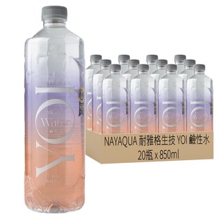 NAYAQUA 耐雅格生技 YOI 鹼性水 PH8.5, 850ml, 20瓶