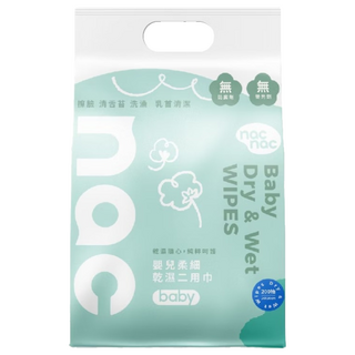 nac nac 嬰兒柔細乾濕兩用巾, 200張, 1包
