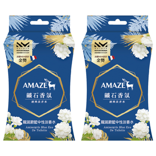AMAZE 礦石香氛 龍涎蔚藍中性淡香水 3包Set, 60g, 2盒