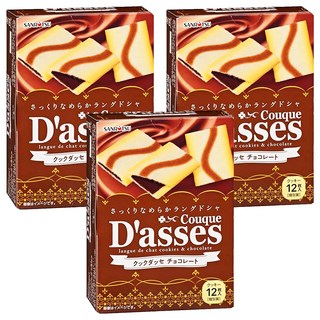 SANRITSU 三立製菓 D'asses 可可風味薄燒餅 日本原裝進口 酥脆香甜 甜而不膩 12枚入, 80.4g, 3盒