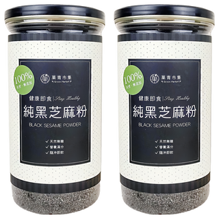 Green Market 菓青市集 純黑芝麻粉, 300g, 2罐