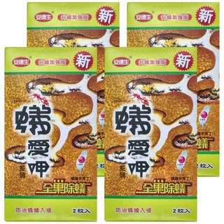 安德生 蟻愛呷除蟻特攻 防治螞蟻入侵 2入Set, 6g, 4盒