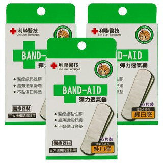 利聯醫技 彈力透氣繃 白色, 22片, 3盒