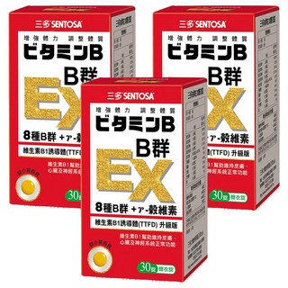 SENTOSA 三多 B群EX糖衣錠, 30顆, 55g, 3罐