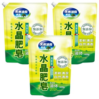 南僑水晶 水晶肥皂液體洗衣精補充包 清爽型, 1.4kg, 3包