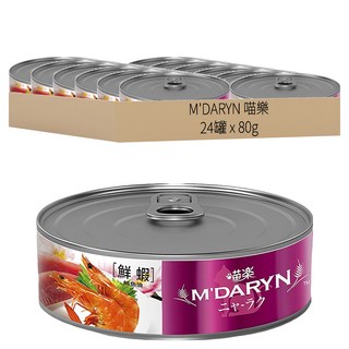 M'DARYN 喵樂 鮪魚燒貓罐頭, 添加寒天粉 促進腸胃蠕動, 添加維他命E 抗氧化, 嚴選白身鮪魚, 鮮蝦 + 鮪魚, 80g, 24罐