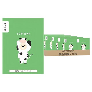 ARTMORE NEW 小學寫字 10格 虛線筆記本, 10本, 顏色隨機
