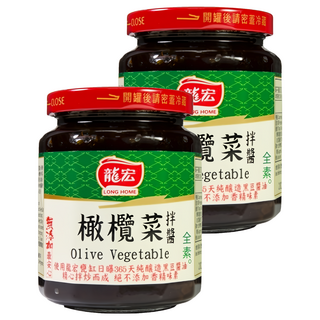 龍宏 橄欖菜拌醬, 純釀造黑豆醬油拌炒，無味素、無食品添加物，無添加防腐劑，全素可食, 260g, 2罐